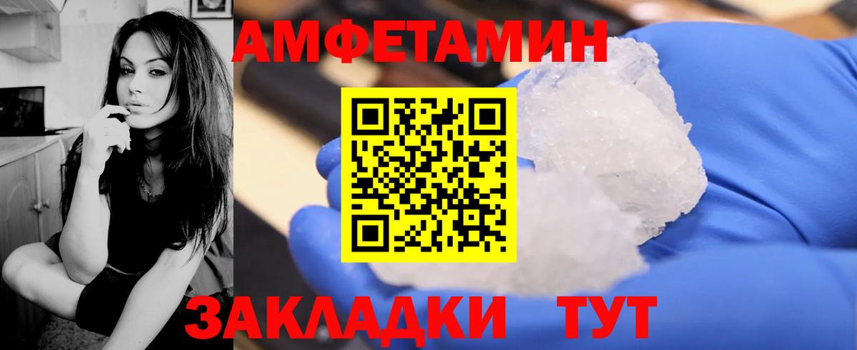 АМФ  Вход с VPN  Ишимбай  Amphetamine 98%  Amphetamine 
