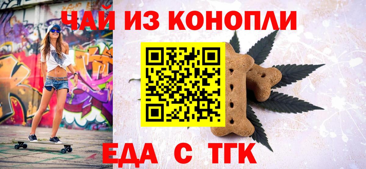 Кокаин Ишимбай