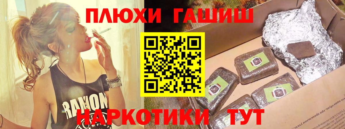 Ишимбай  Гашиш Ice-O-Lator  ГАШИШ  Вход с VPN 
