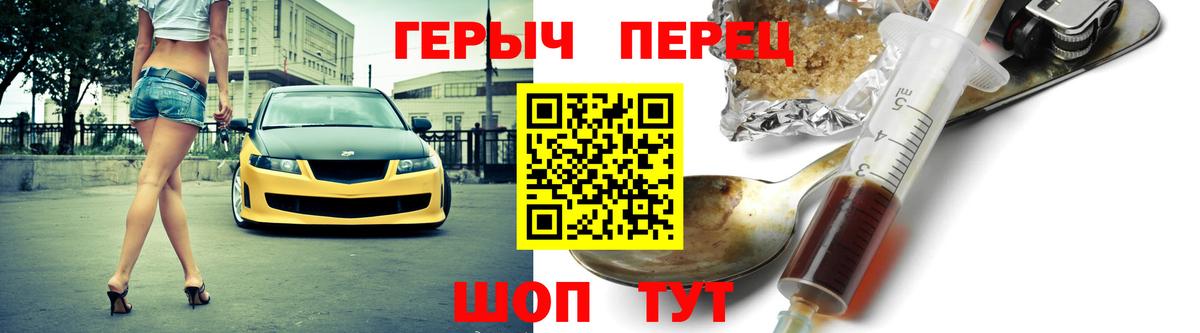 Героин афганец Ишимбай