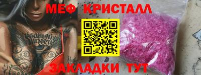 круглые Гай