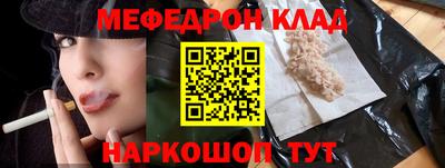 мдма Гагарин