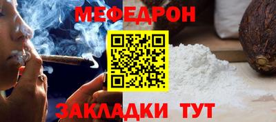 круглые Гай