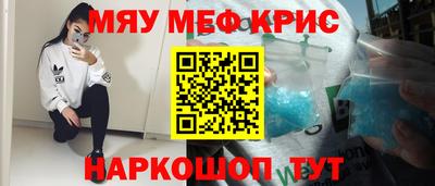 круглые Гай