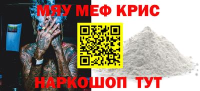 spice Гатчина