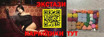 spice Гатчина