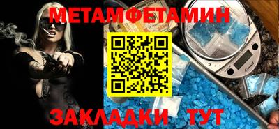 spice Гатчина