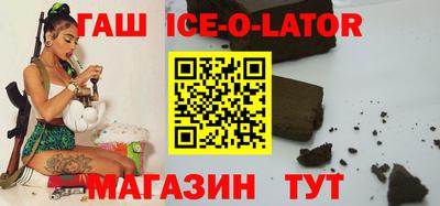 spice Гатчина
