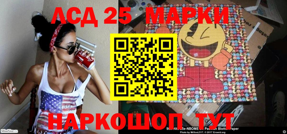 Наркотические марки 1500мкг  Вход с VPN  Ишимбай 