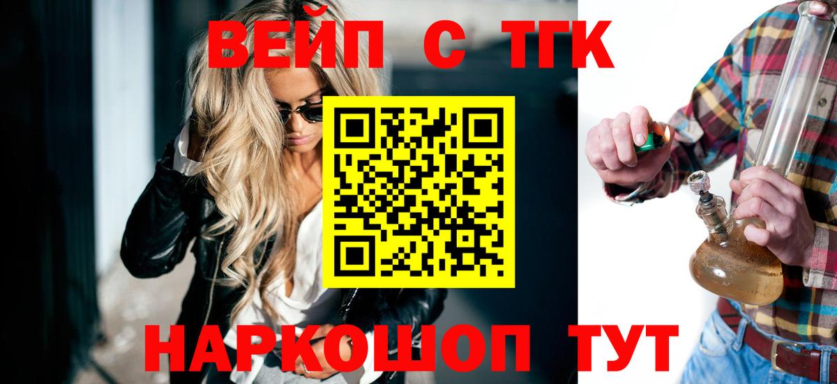 Alpha-PVP СОЛЬ кристаллы  ГАШИШ  ГАШИШ  Cocaine  Ишимбай  МАРИХУАНА  Лсд 25  Меф   Вход с VPN 