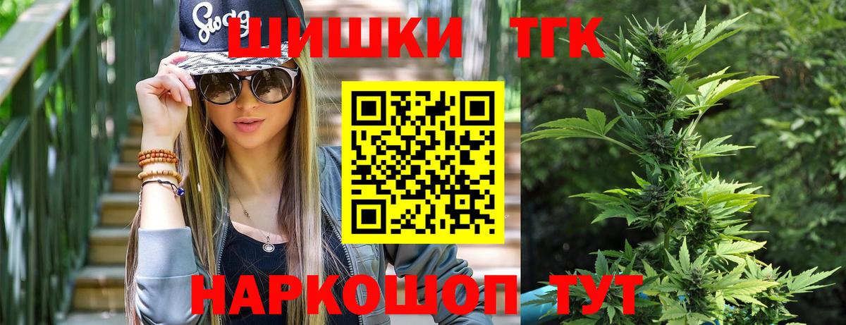 Каннабис индика  Шишки марихуана OG Kush  Ишимбай  Конопля гибрид  Вход с VPN  Шишки марихуана планчик 